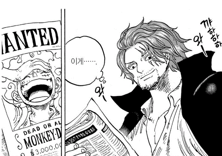 [수정본 2] D의 의지와 라그나로크_45.gif