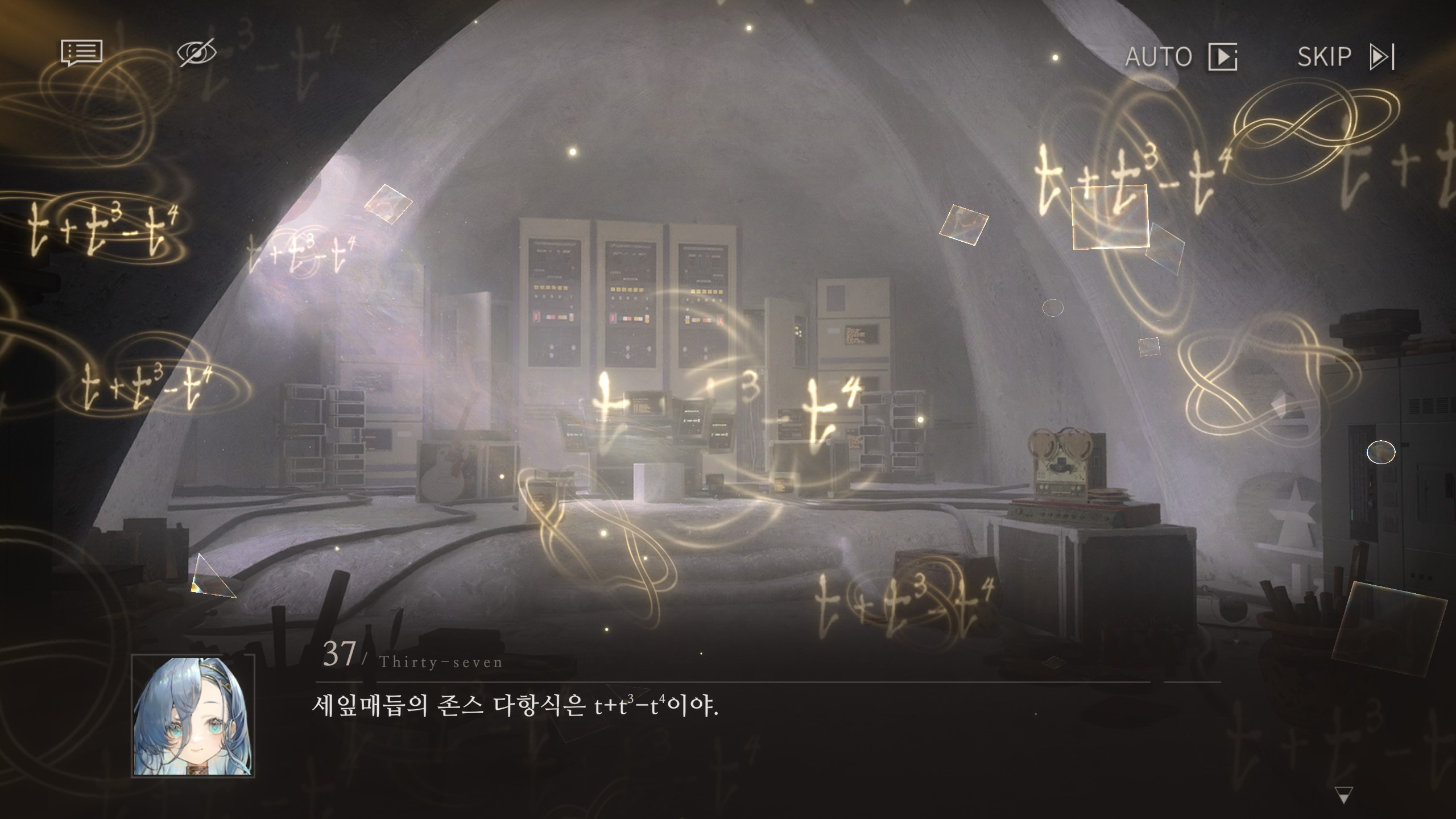 리버스1999] 수포자들 왕따시키는 스크립트_4.png