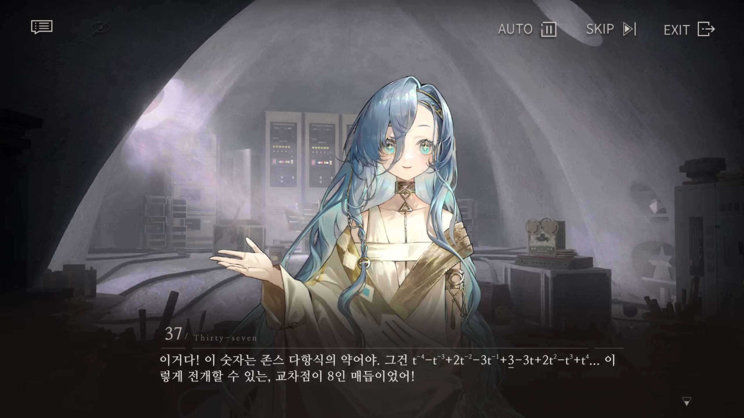 리버스1999] 수포자들 왕따시키는 스크립트_5.jpg