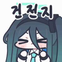 블루아카) 충전이 필요한 아리스 Manhwa_2.gif