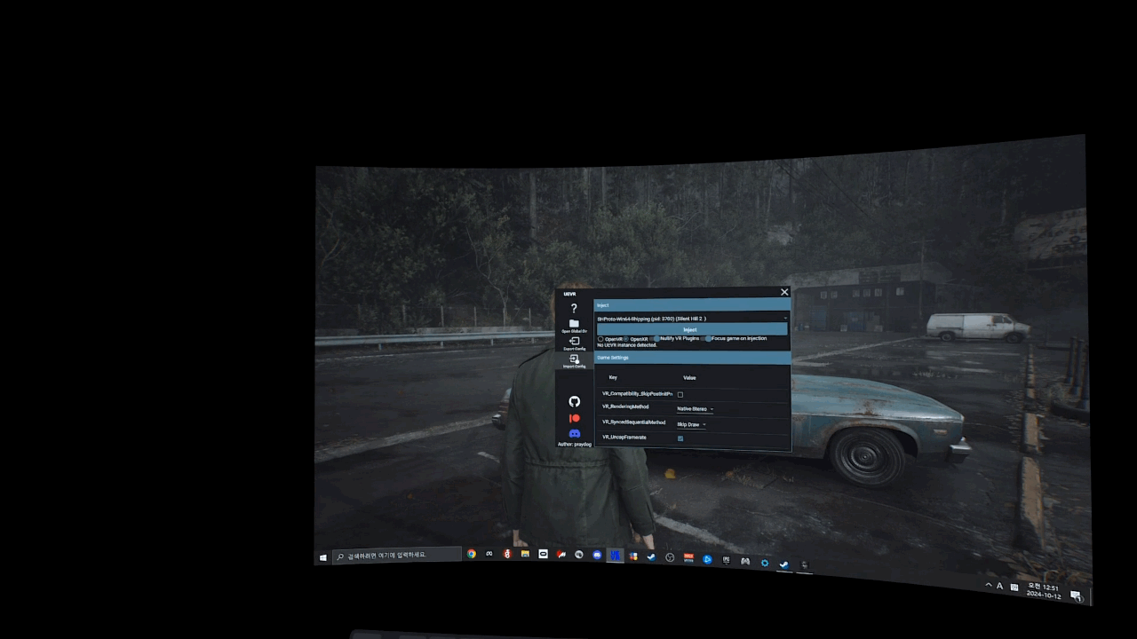 [UEVR] 사일런트 힐2: 리메이크 VR로 플레이 호환성 특A급(방법/리뷰)_19.gif