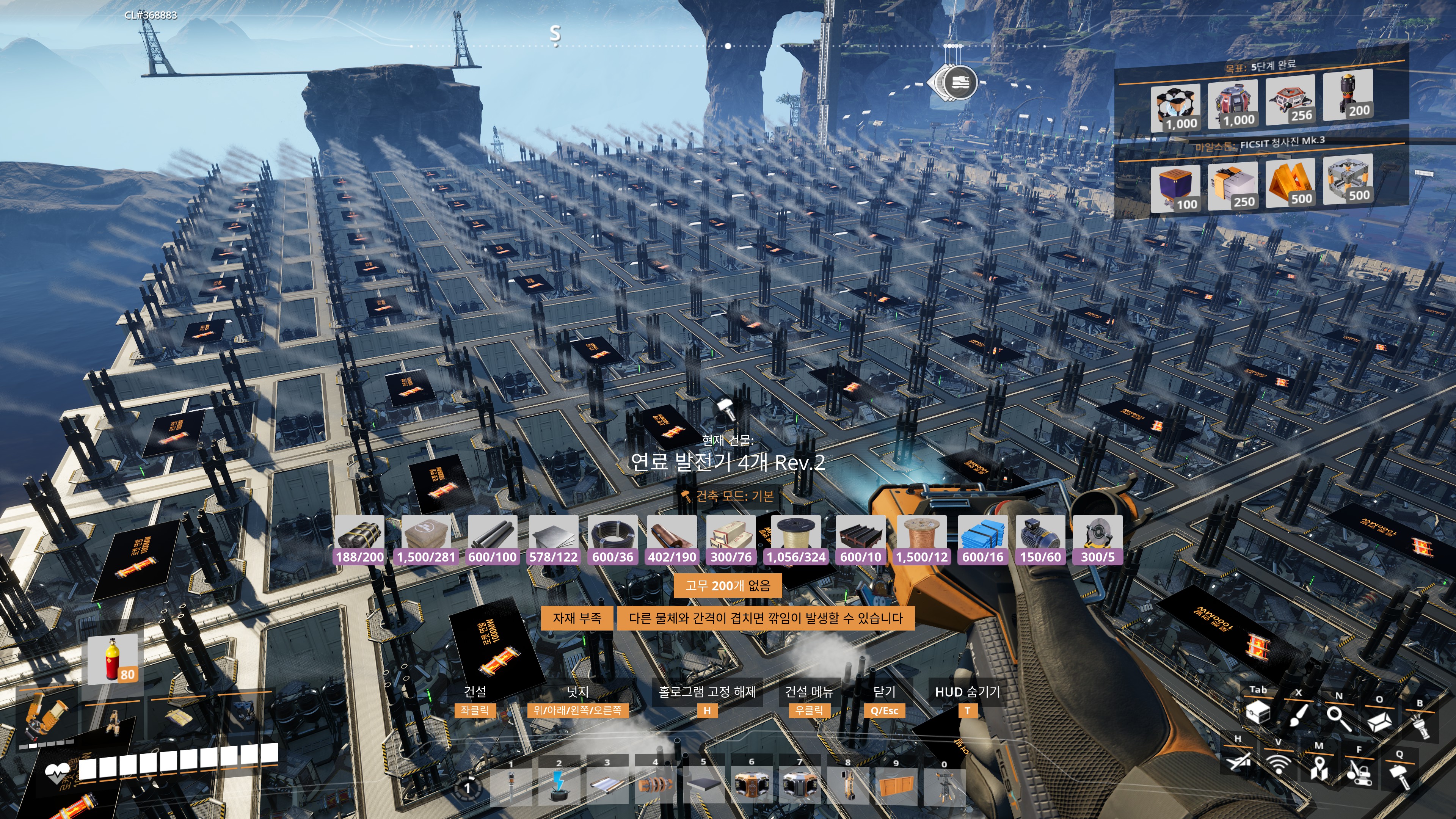 새티스팩토리) 멀티 엔딩 봤다_3.jpg