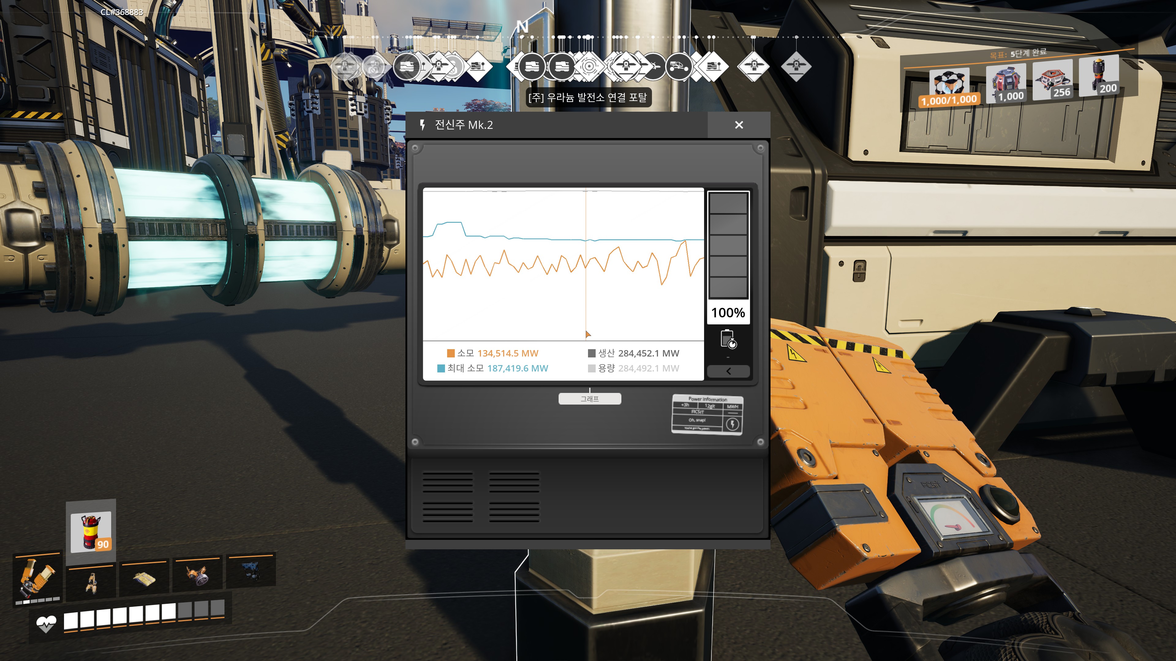 새티스팩토리) 멀티 엔딩 봤다_5.jpg