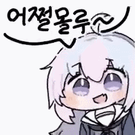 블루아카) 아시발존나시끄럽네진짜 ㅋㅋㅋㅋㅋㅋㅋㅋ_1.gif