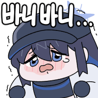 블루아카) 으읏....미요 네 이것....!_4.png