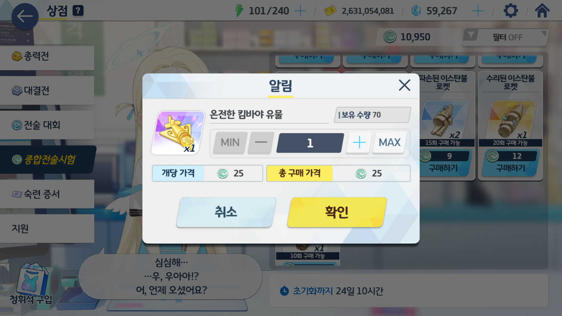 쉽게 135코인 먹기 vs 리트하면서 140먹기