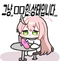 누구를 위한 예술인가 - 챌린지 공략_14.webp