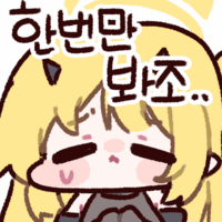 블루아카)한섭스포) 이제와서 이런 진부한 내용으로 슬퍼할줄 알고 ㅋㅋ_10.gif
