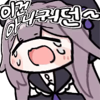 스타레일) 앰포 엔딩 뭔가 힘빠진다_1.gif