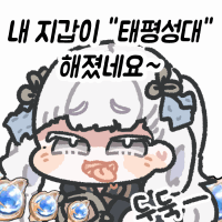 ori/24/11/30/1937cb1532535d96c.gif?icon=3986