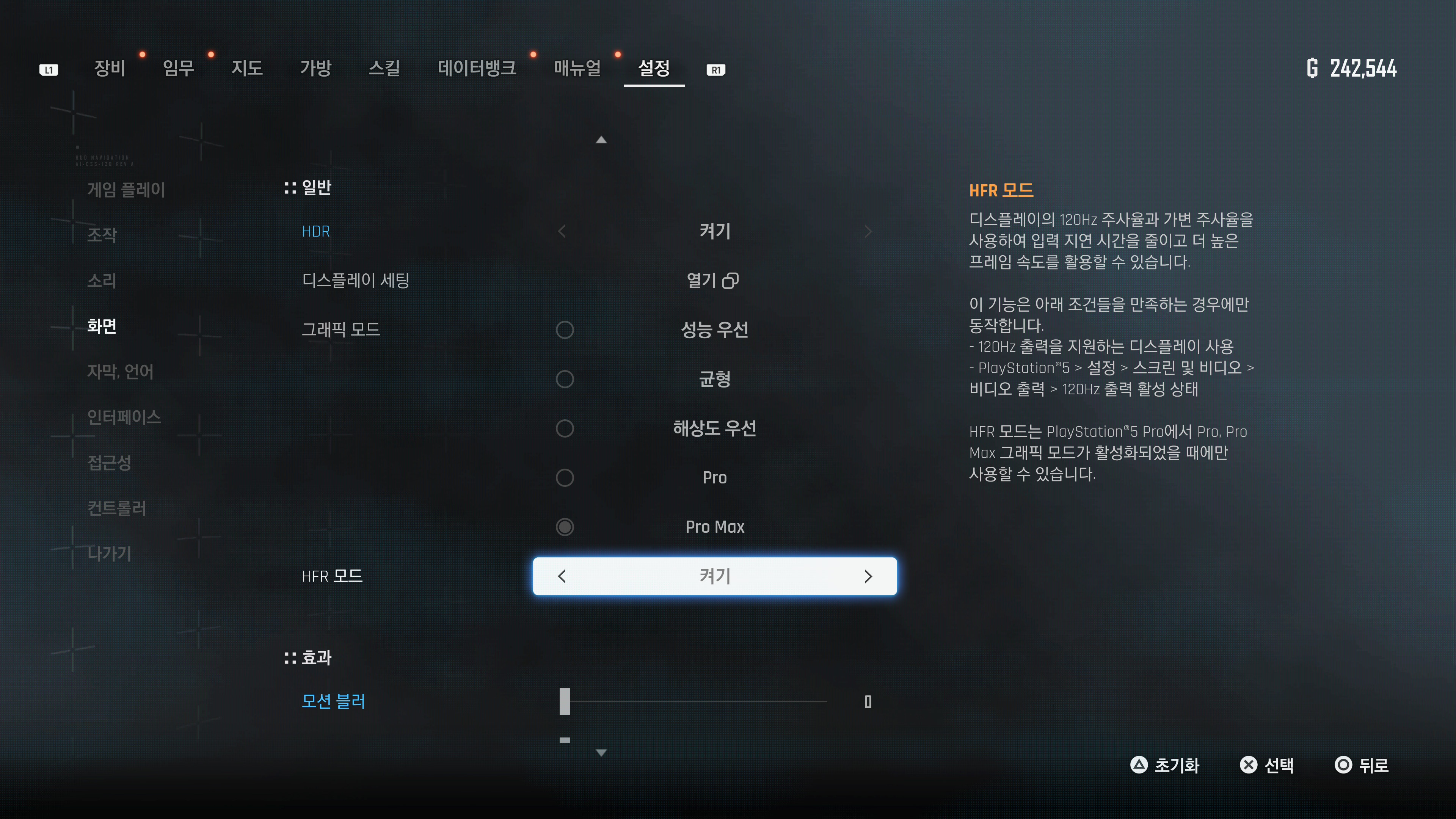 스텔라 블레이드 - 포토모드(Pro Max)_1.jpg