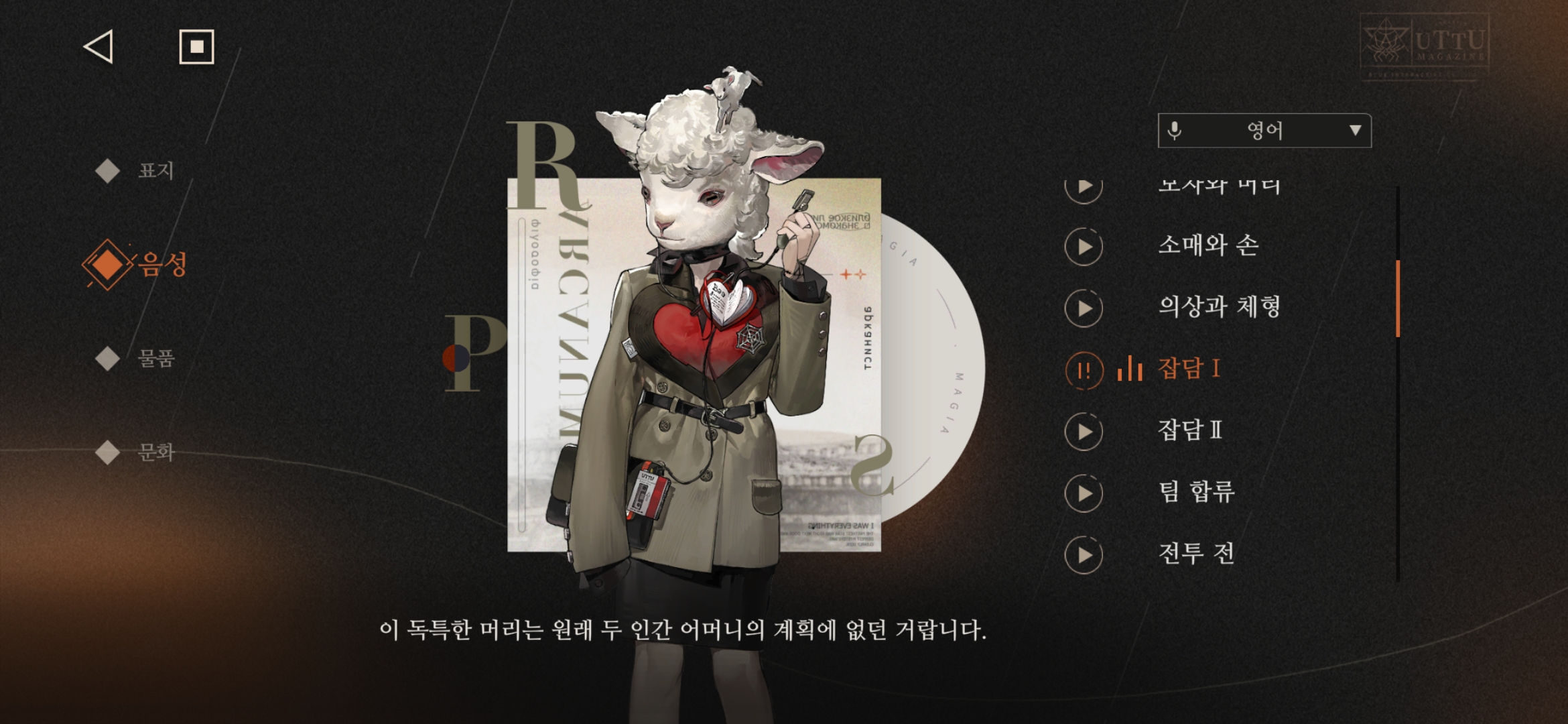 리버스1999] 어머니가 3명이라는 것이 공식 설정인 캐릭터_2.jpg