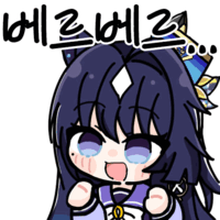 말딸) 베르시나 아십니까_2.gif