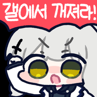 지금 루리웹 이미지 얼마나 깨지는 지 한 눈에 보기_20.png