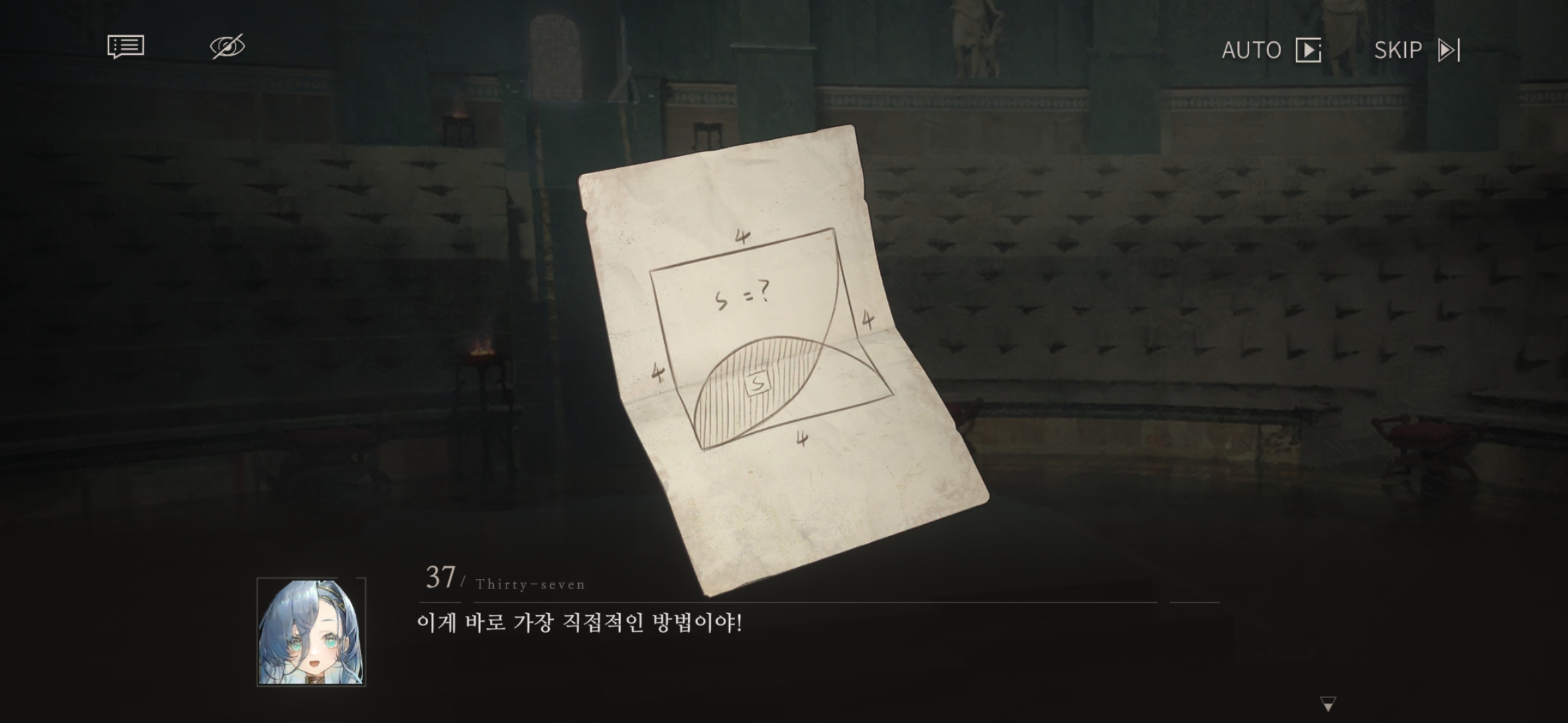 수포자라서 공감을 못한 게임 장면_3.jpg