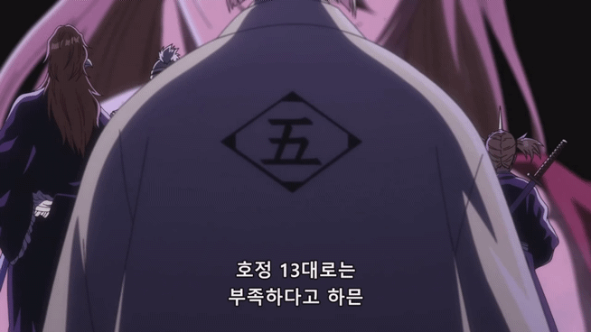 [블리치 천년혈전 상극담] 오랜만에 보는_4.gif
