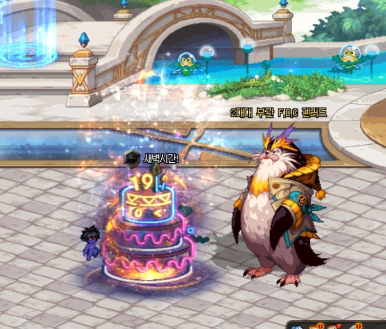 오늘 가장 격렬한 날 될 것 관련자료 3