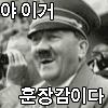 이야 ㅋㅋ 코로나 파시스트가 있구나 진짜 ㅋㅋㅋ_5.gif