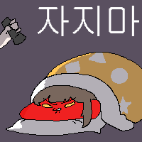 코고는데 베개를 어케해야하지_2.gif