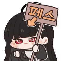 블루아카) 세이아 픽업 빨간약 투척한다_2.gif
