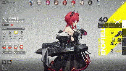 명일방주 : 엔드필드 2nd BETA 체험기_23.gif