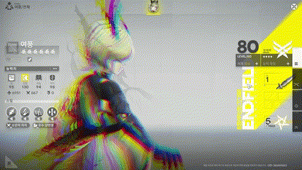 명일방주 : 엔드필드 2nd BETA 체험기_25.gif