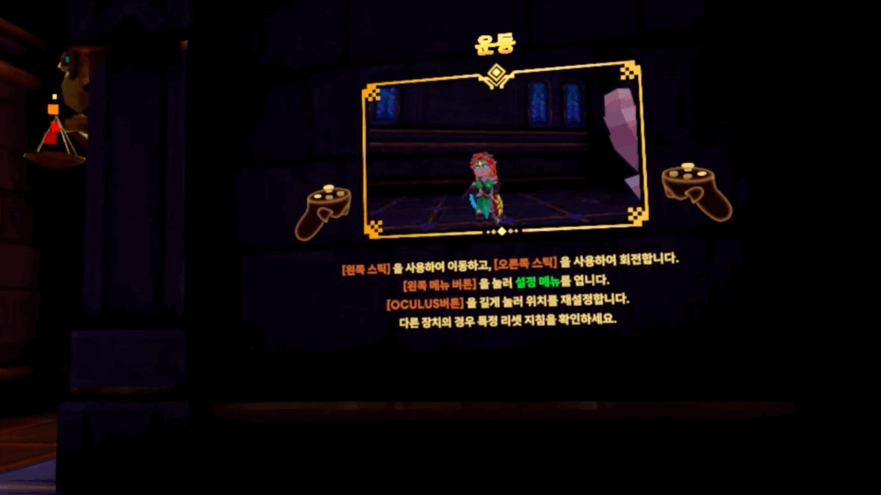 [게임리뷰] 픽셀 던전 한글 업데이트 및 플레이 후기!_1.gif