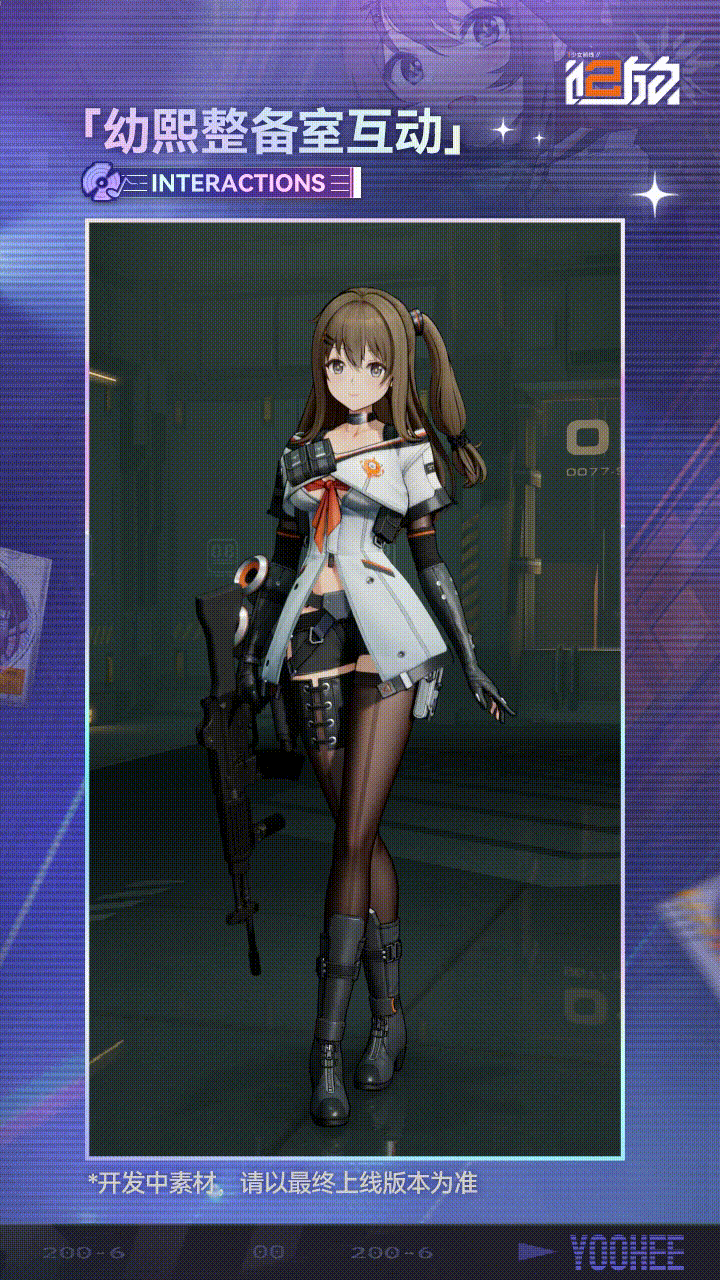 소녀전선2 신규 캐릭터 "유희"(k2)_2.gif