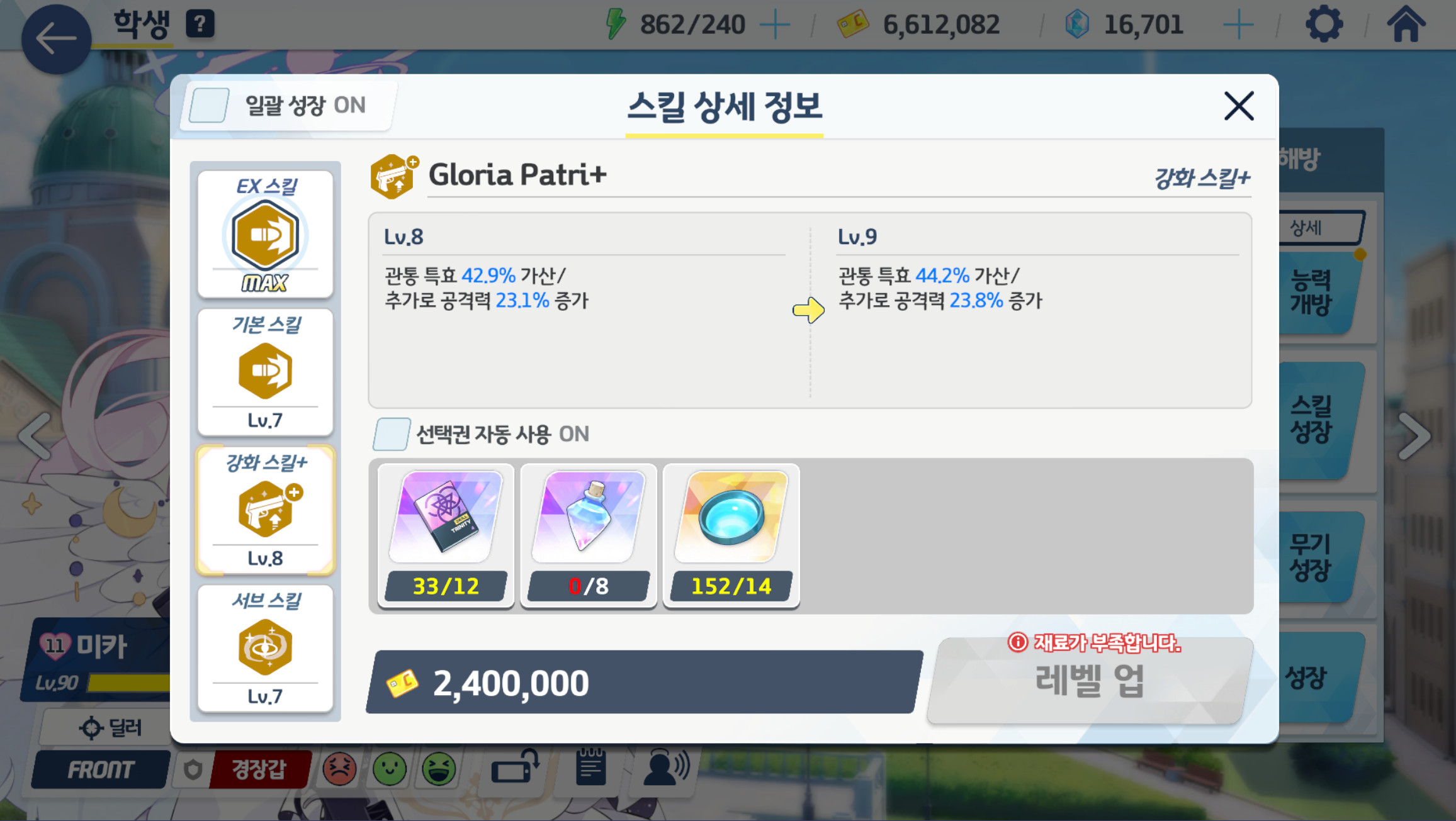 에테르 정수를 얻고 싶습니다