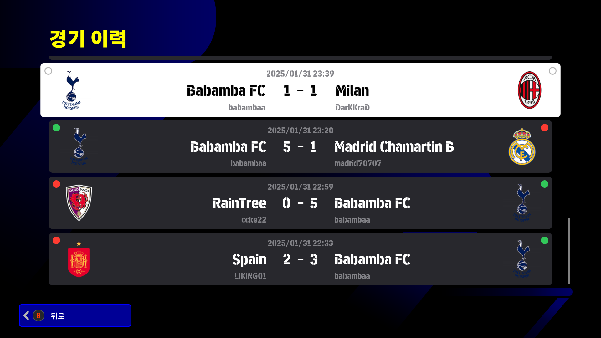 오늘 업데이트 하고 갑자기 계정 정지가 되었어요 ㅠㅠ