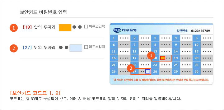 토스 관련 차마깔수 없는 부분_1.gif