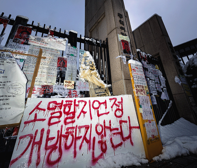 동덕여대 근황_2.gif