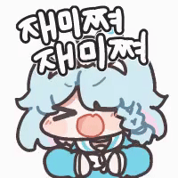 (블루아카) 흠... 용하형 두시간만 연장해줘도 괜찮아_1.gif