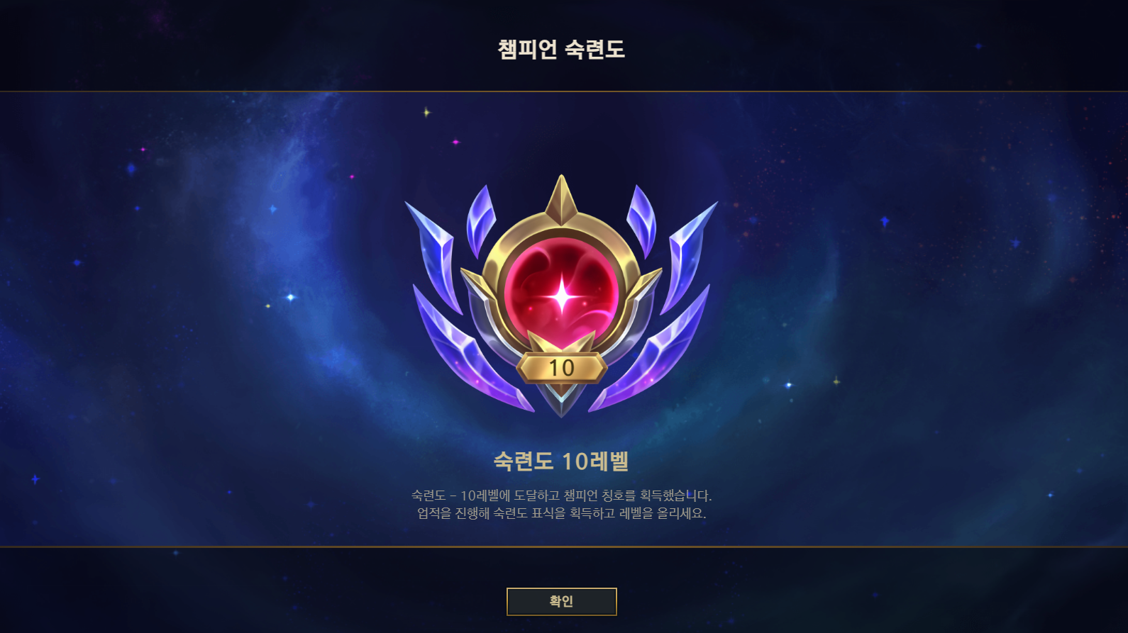 롤 우왕 티모 10렙이당