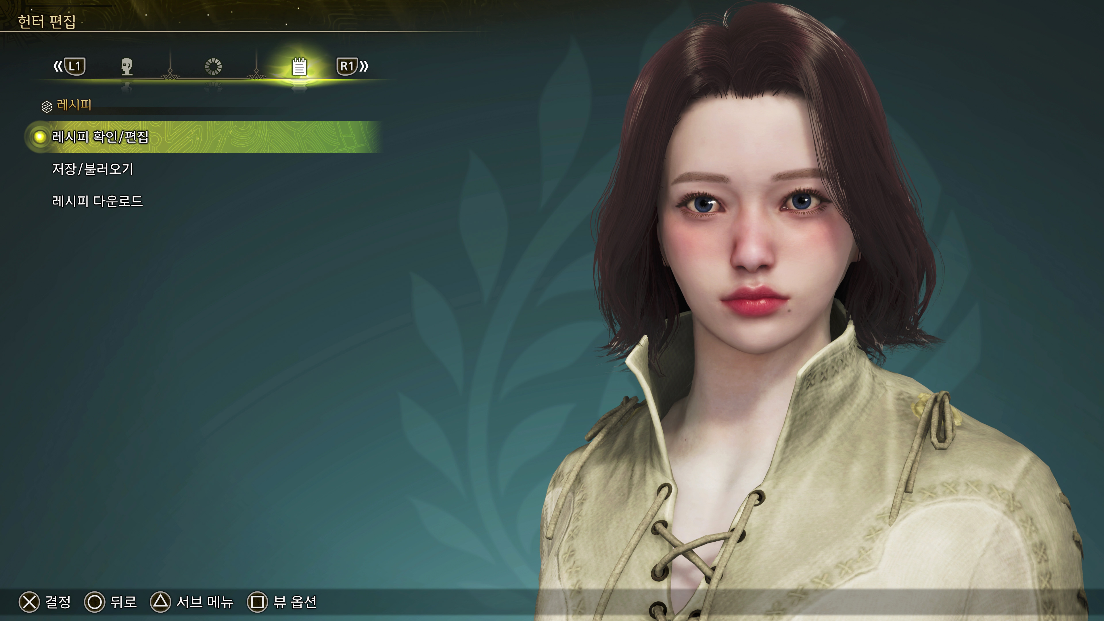 몬스터헌터 와일즈 - 단발 카리나 커마 (PS5프로)_22.jpg