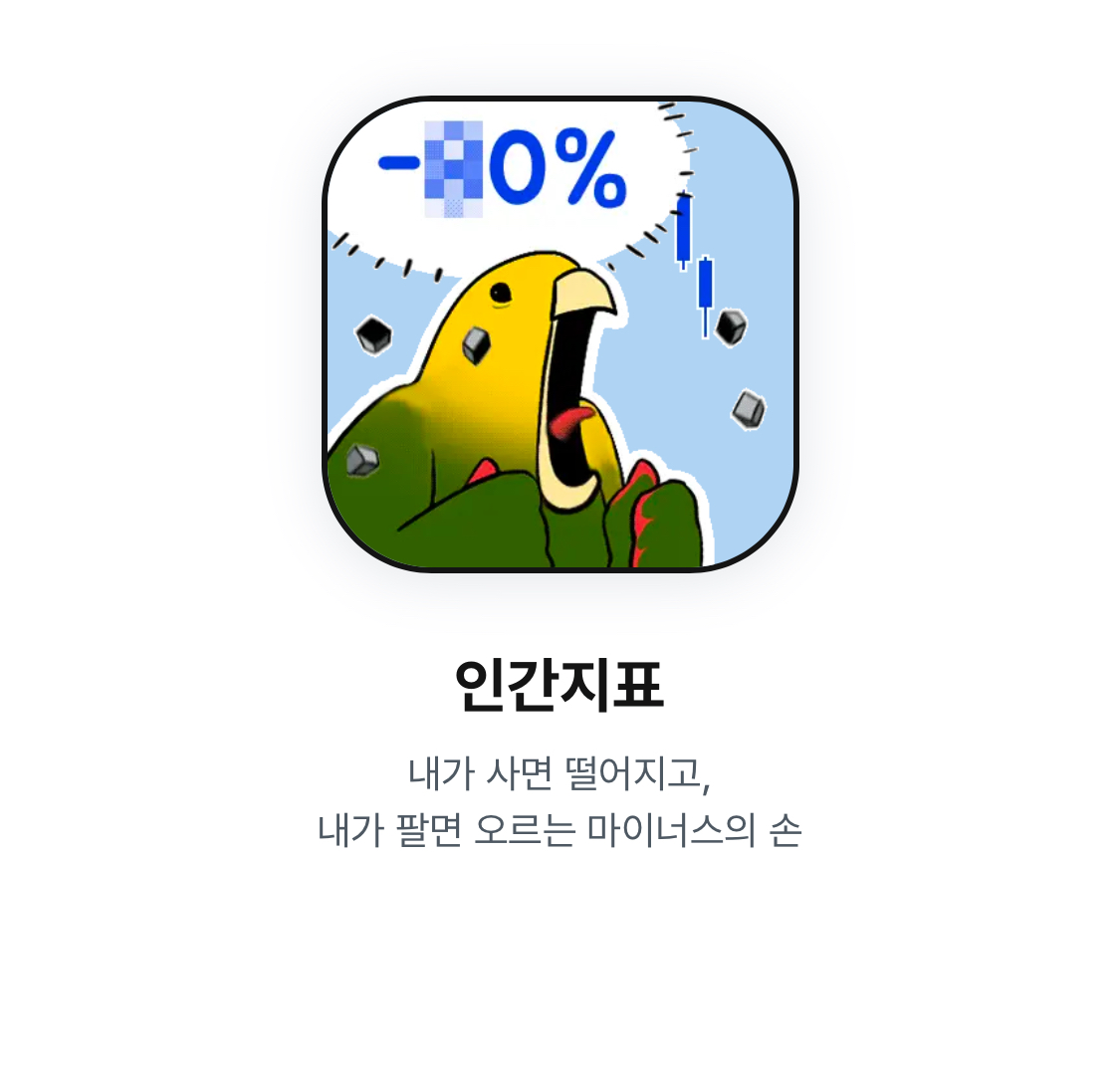 비트코인 ETF 돌연 상장폐지 청산