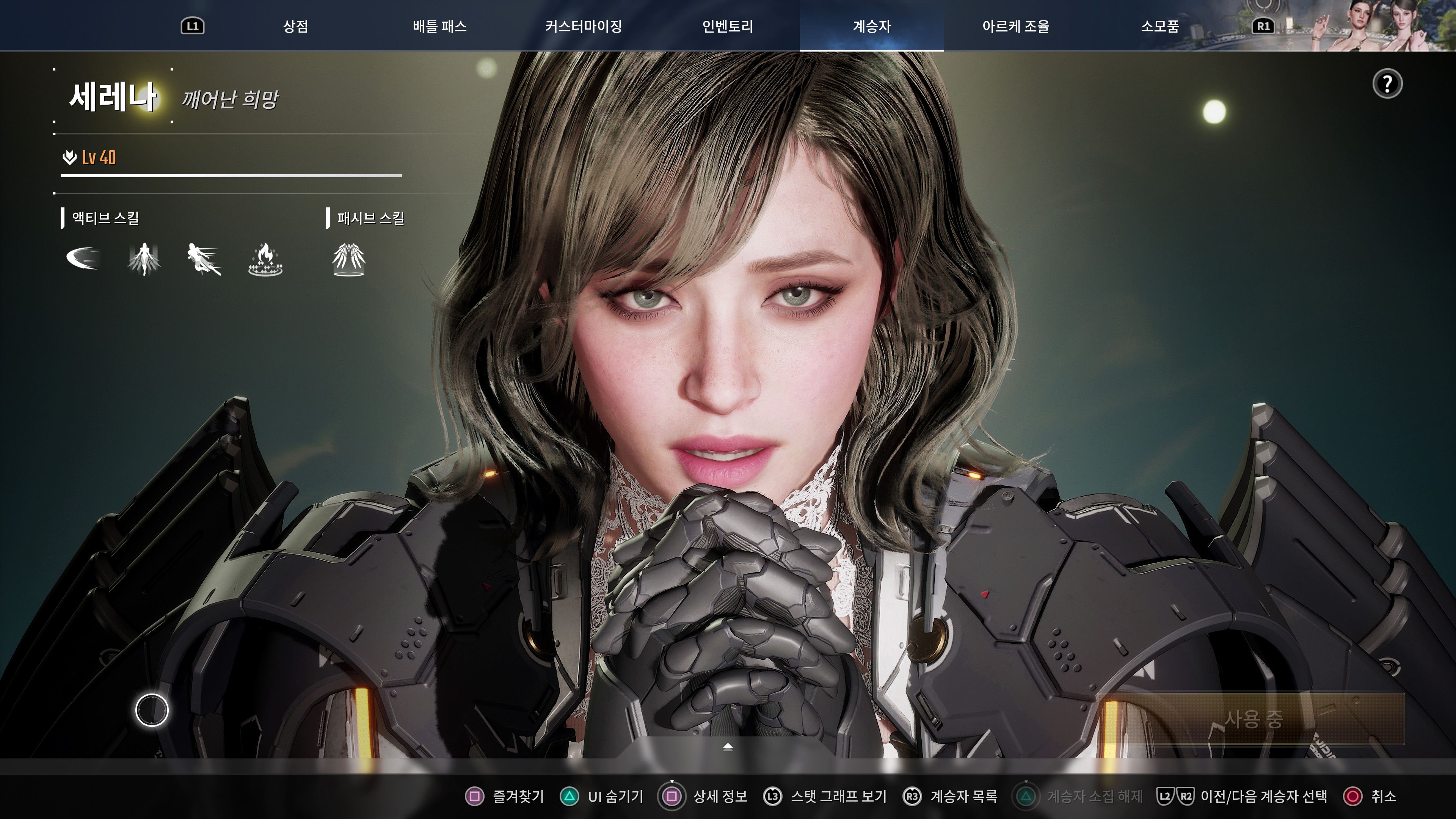 퍼스트 디센던트 - 포토모드 업데이트(ps5프로)_3.jpg