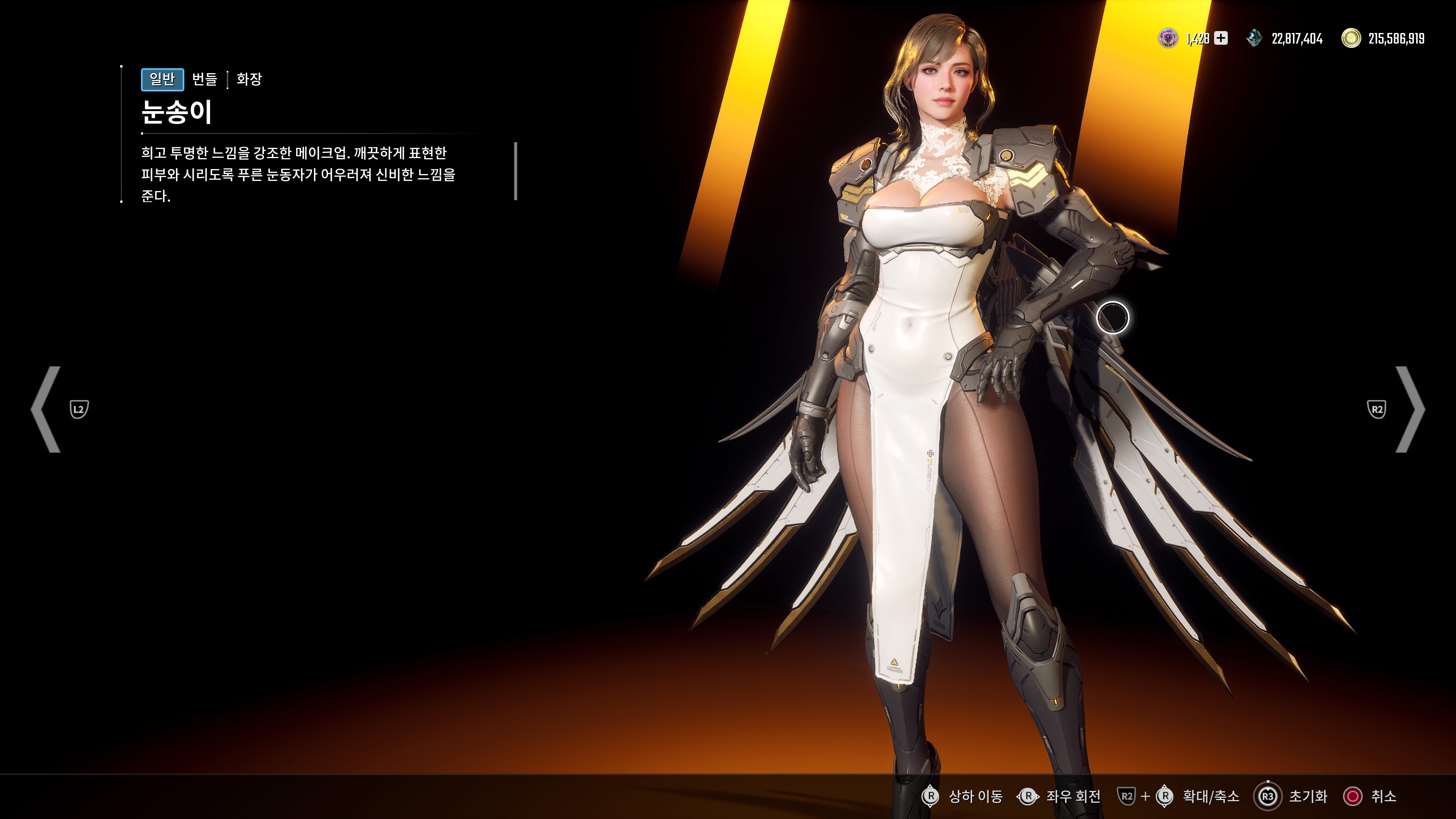 퍼스트 디센던트 - 포토모드 업데이트(ps5프로)_6.jpg