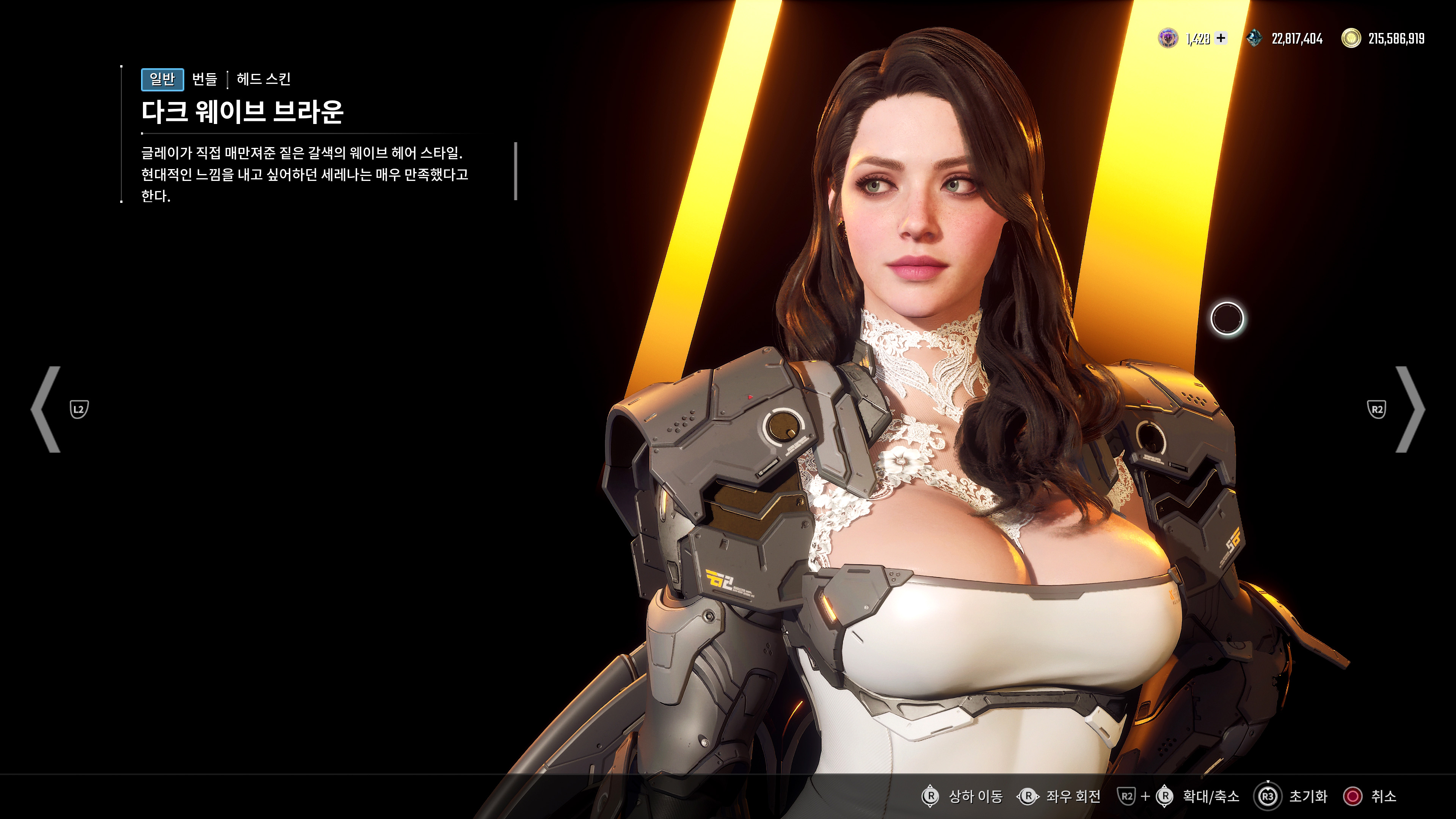 퍼스트 디센던트 - 포토모드 업데이트(ps5프로)_7.jpg