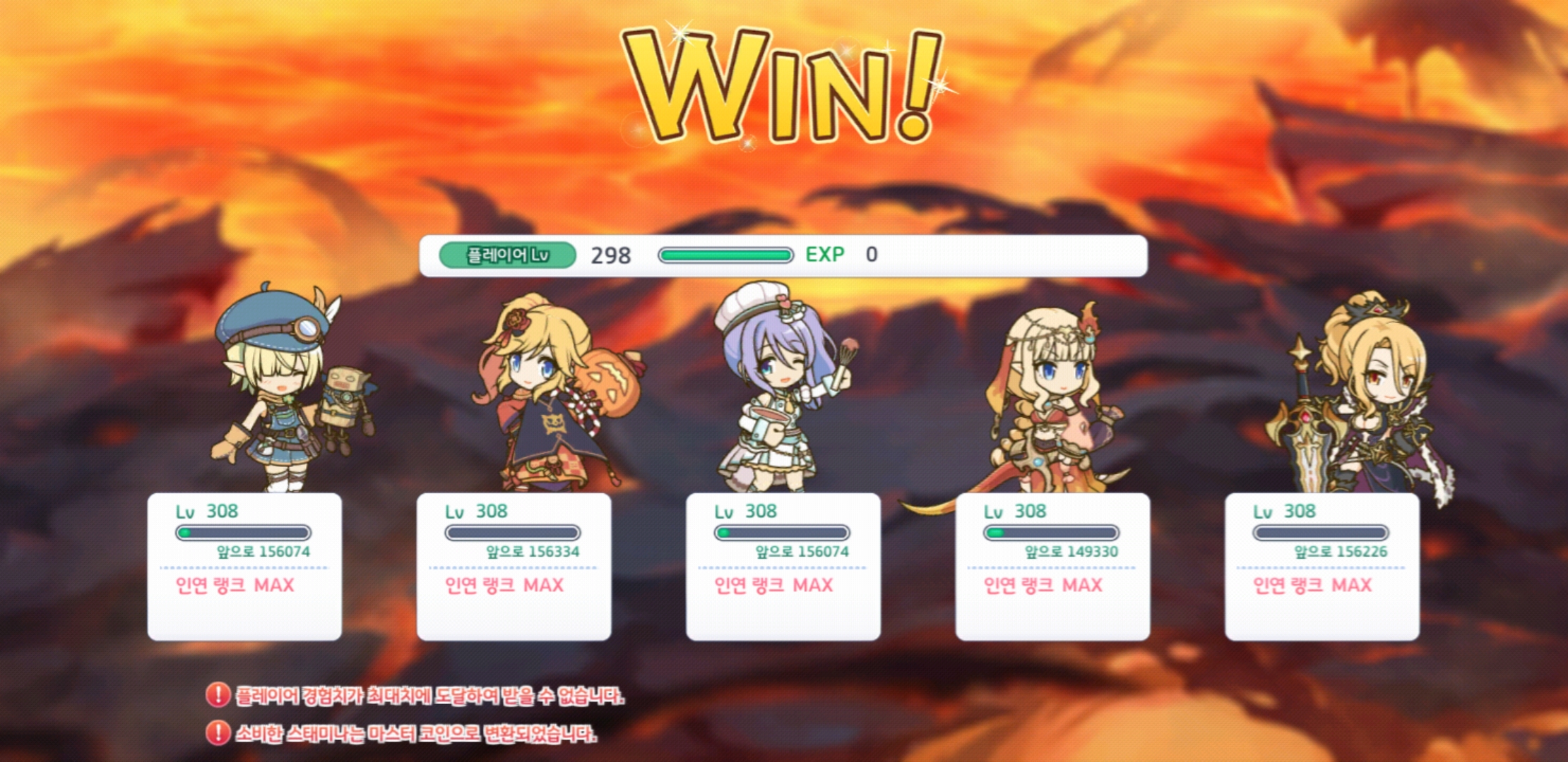 프린세스 커넥트 마스터 코인 (97) 사진