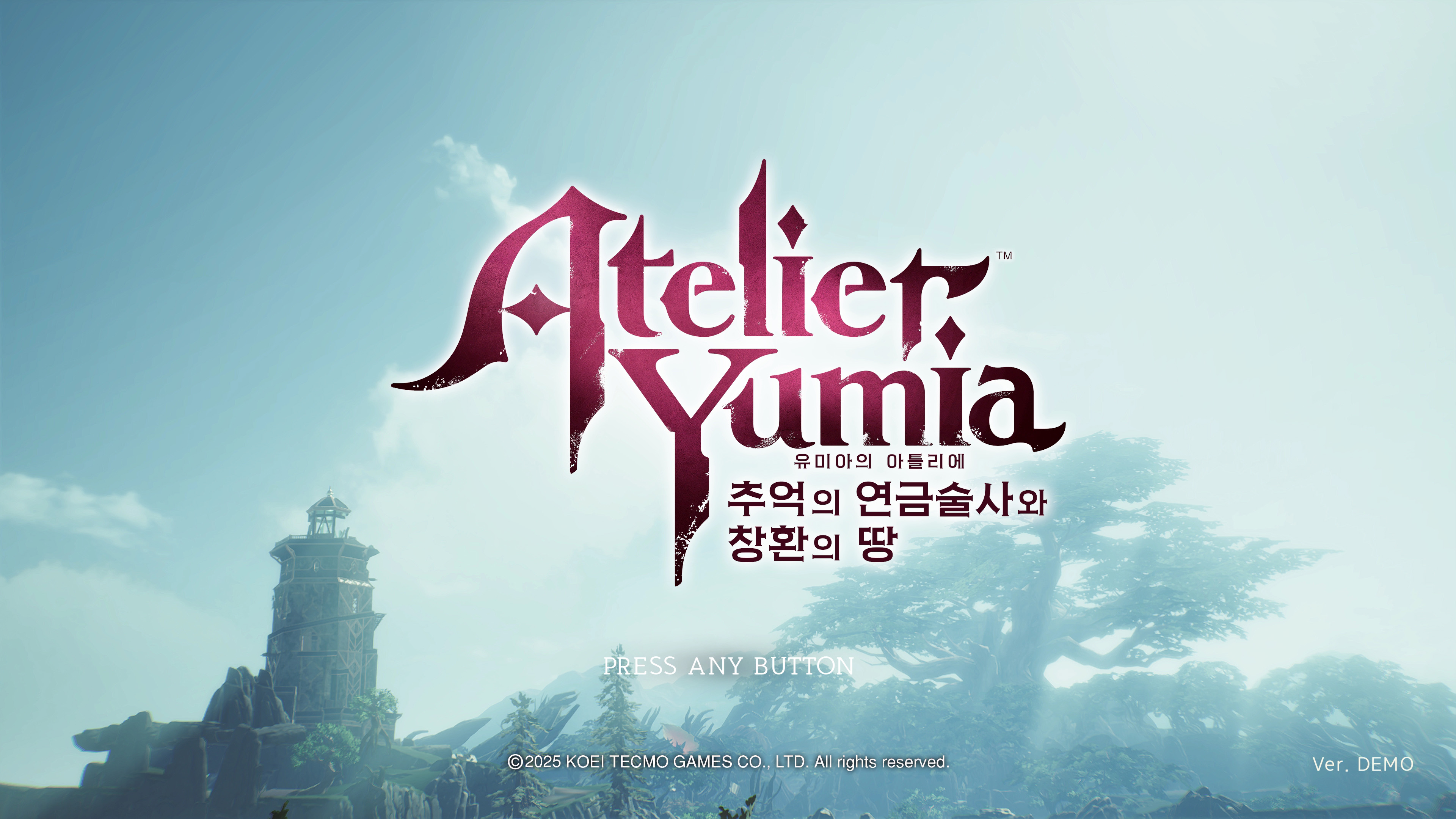 유미아의 아틀리에 체험판 - 유미아 매력있네요_2.jpg