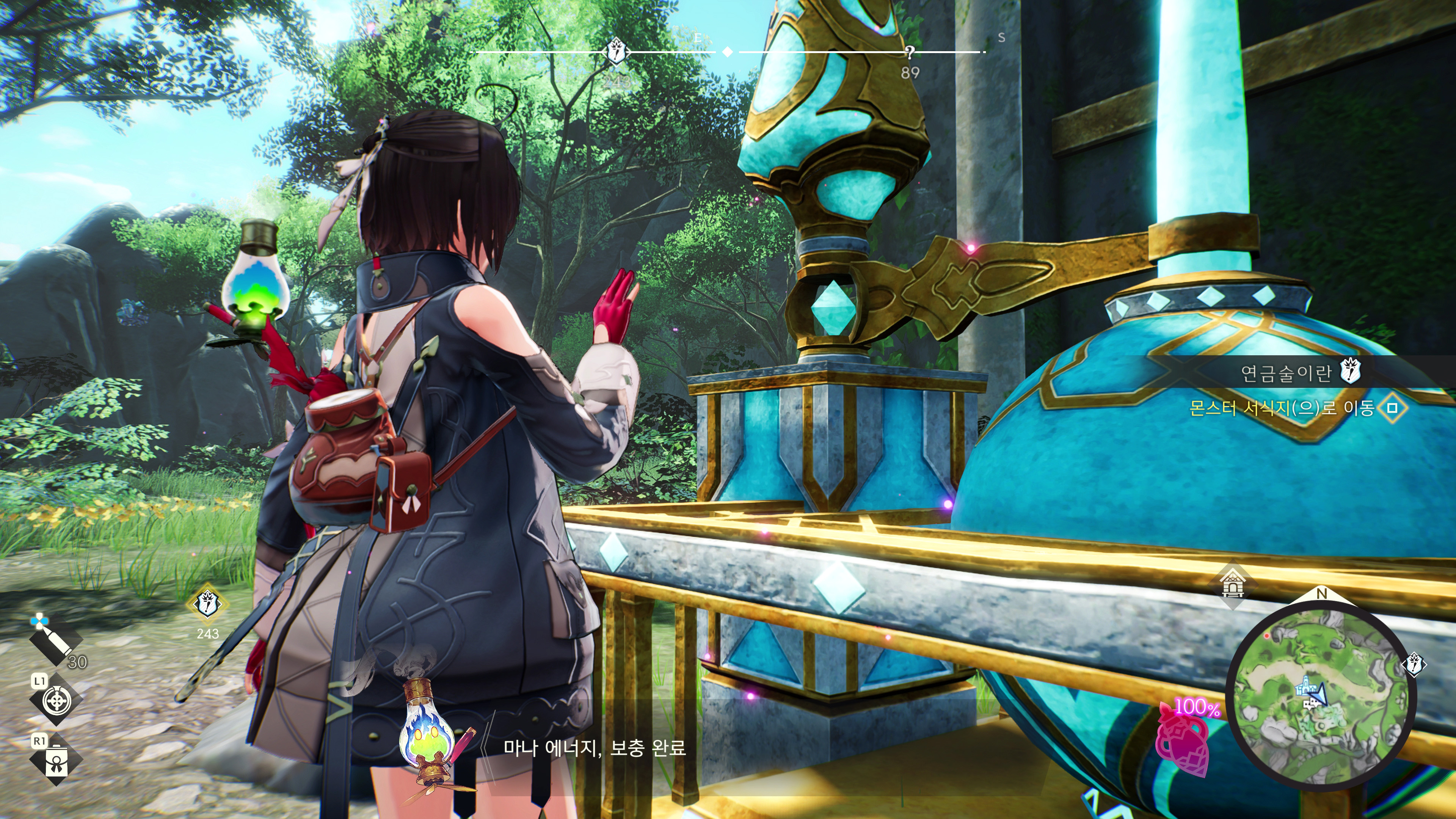 유미아의 아틀리에 체험판 - 유미아 매력있네요_29.jpg