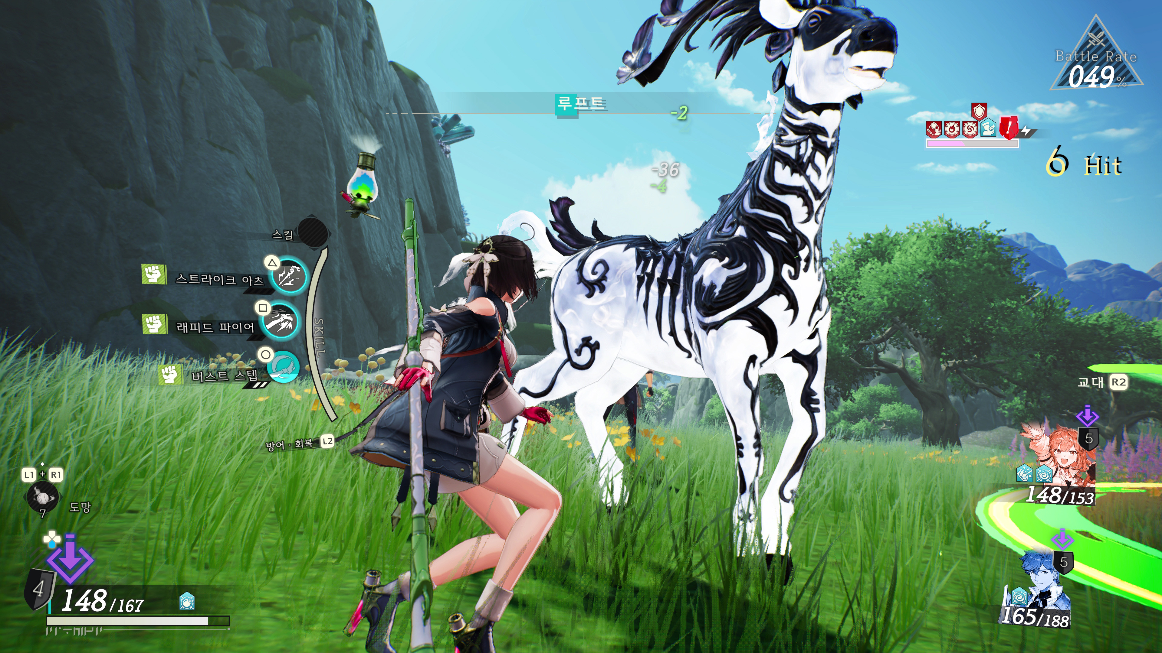 유미아의 아틀리에 - 힐링 게임_13.jpg