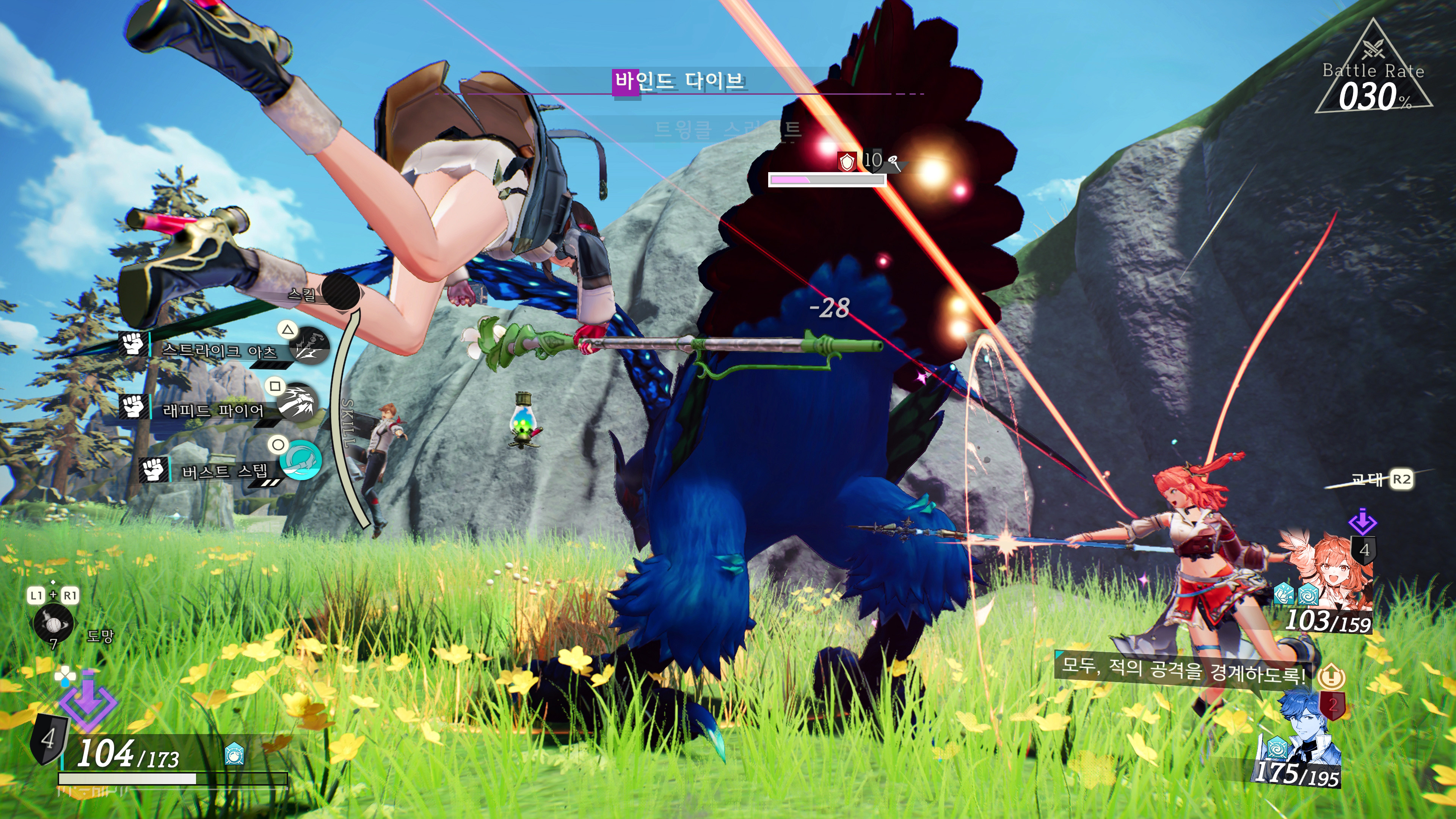 유미아의 아틀리에 - 힐링 게임_15.jpg