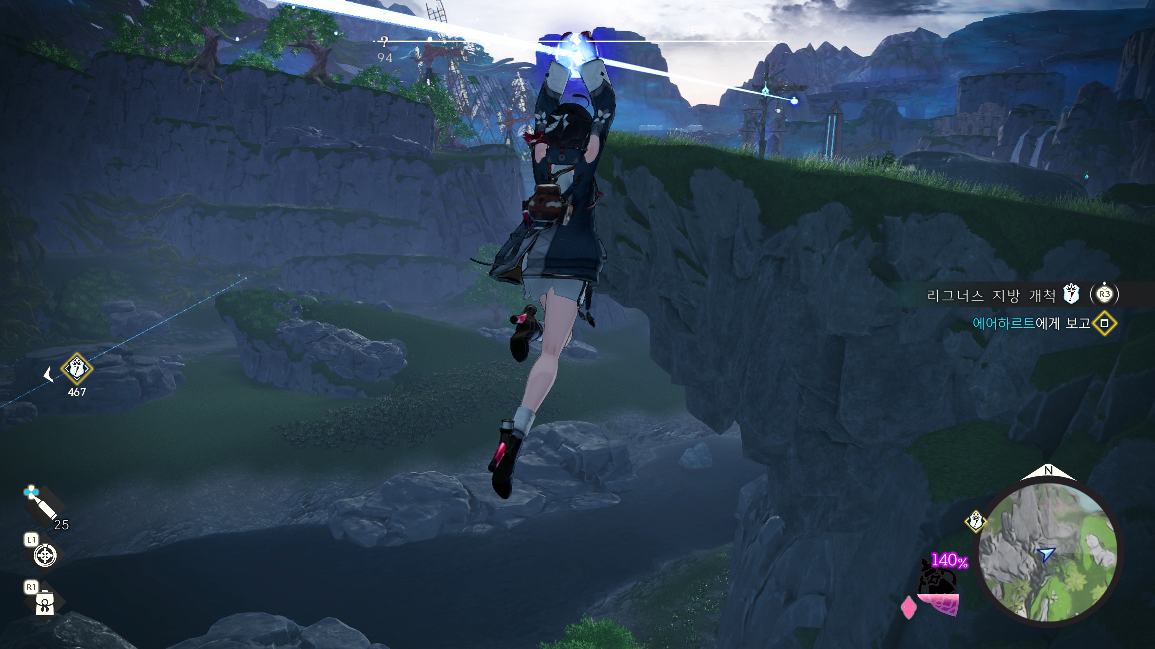 유미아의 아틀리에 - 힐링 게임_17.jpg