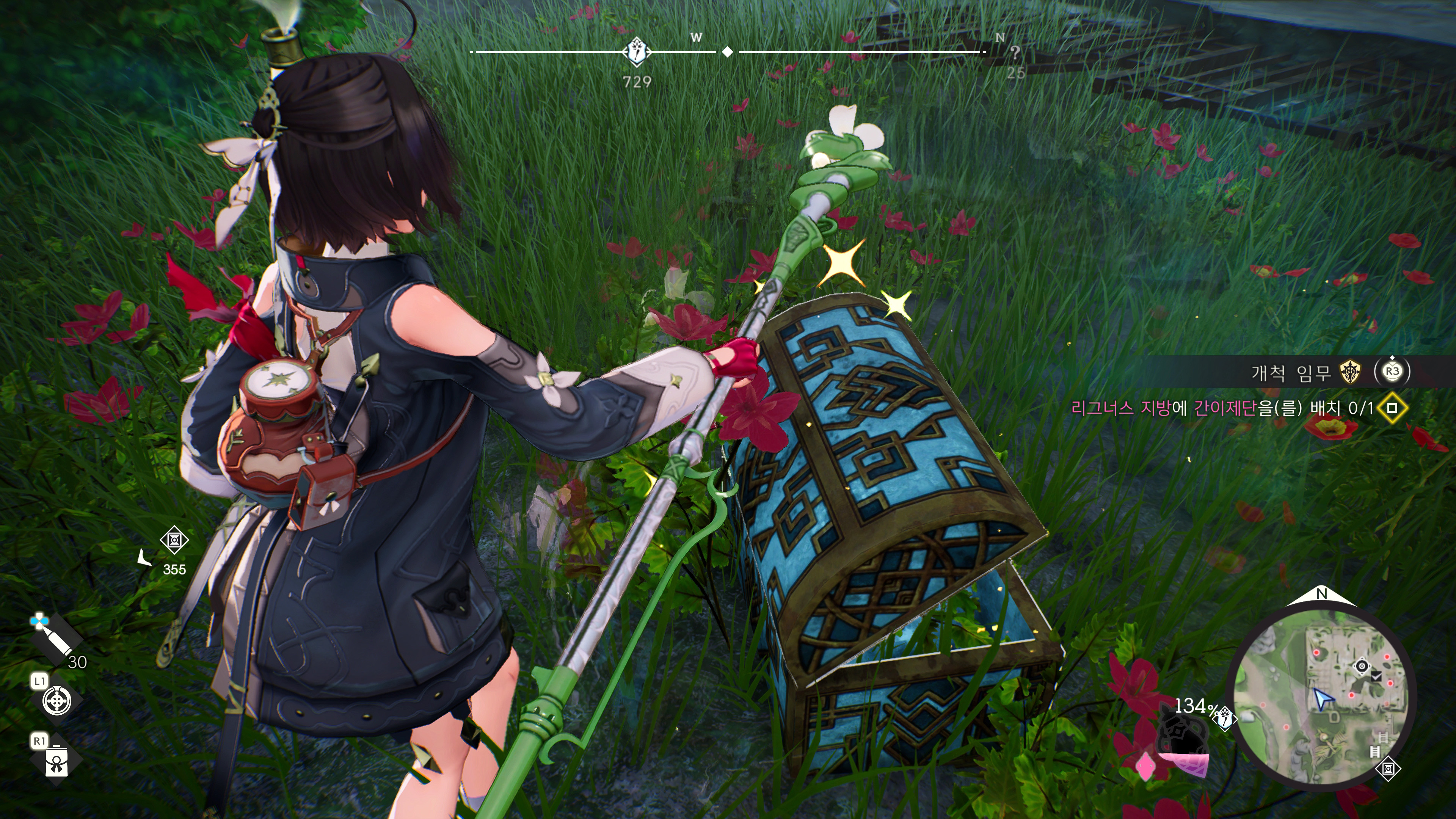 유미아의 아틀리에 - 힐링 게임_18.jpg