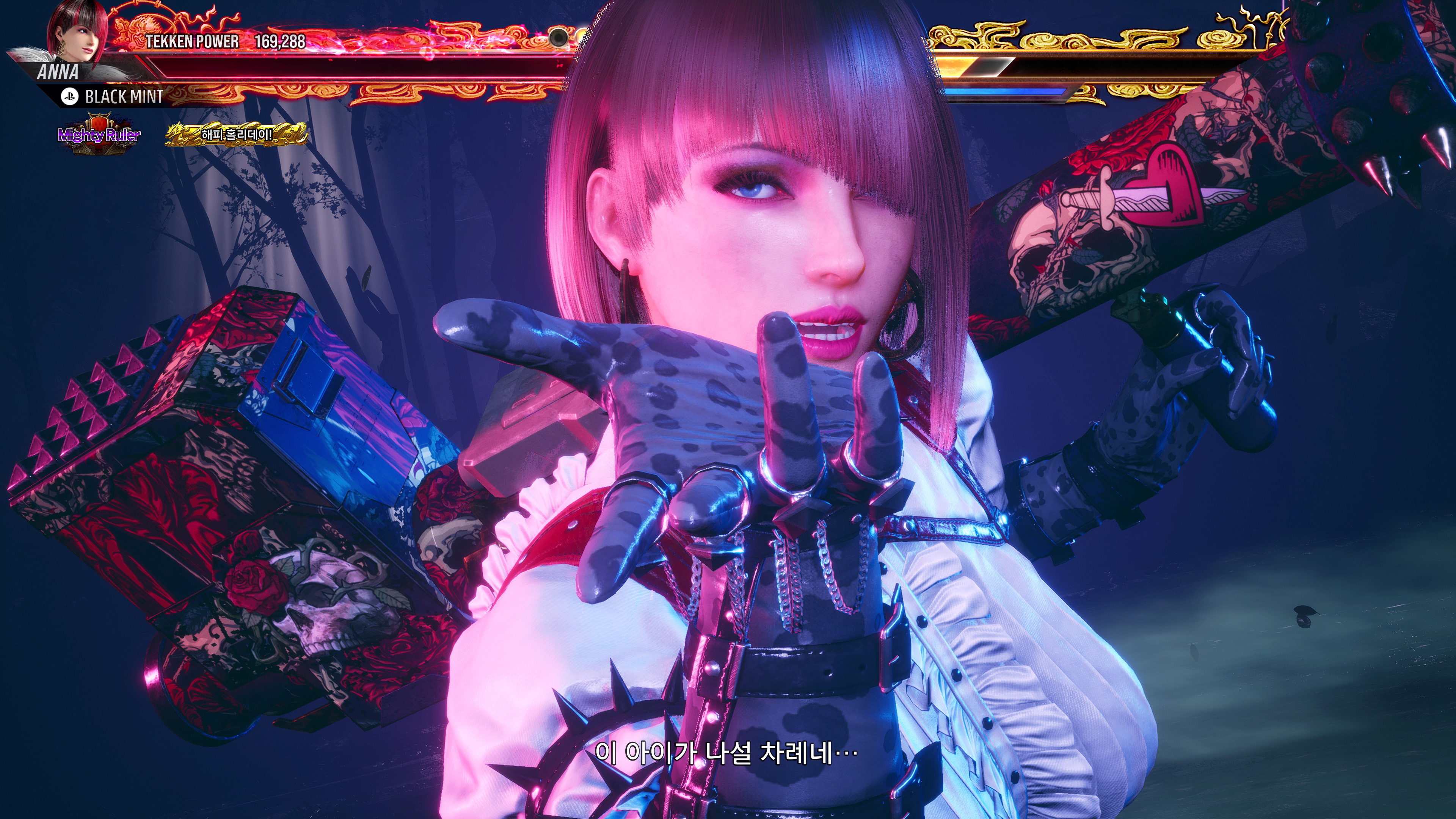 철권8 - 안나 윌리엄스_12.jpg