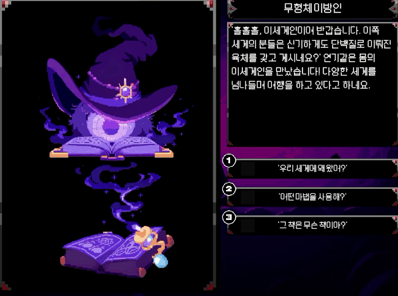[인디게임] [플라워던전] 4/18 정식 출시 예정 안내_7.gif