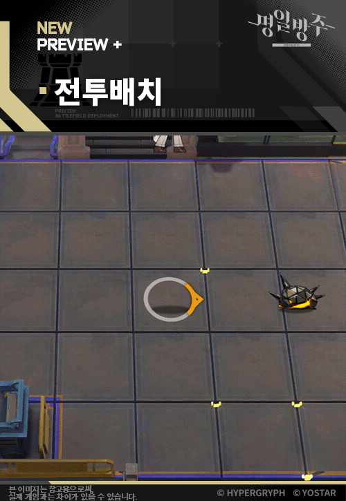 [명일방주] 오퍼레이터 소개 - ★5/스페셜리스트/피구리노_2.gif