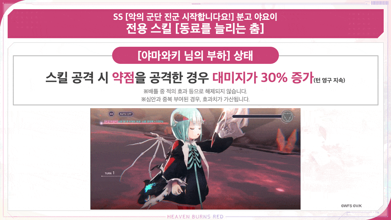 항성전#7_2.gif